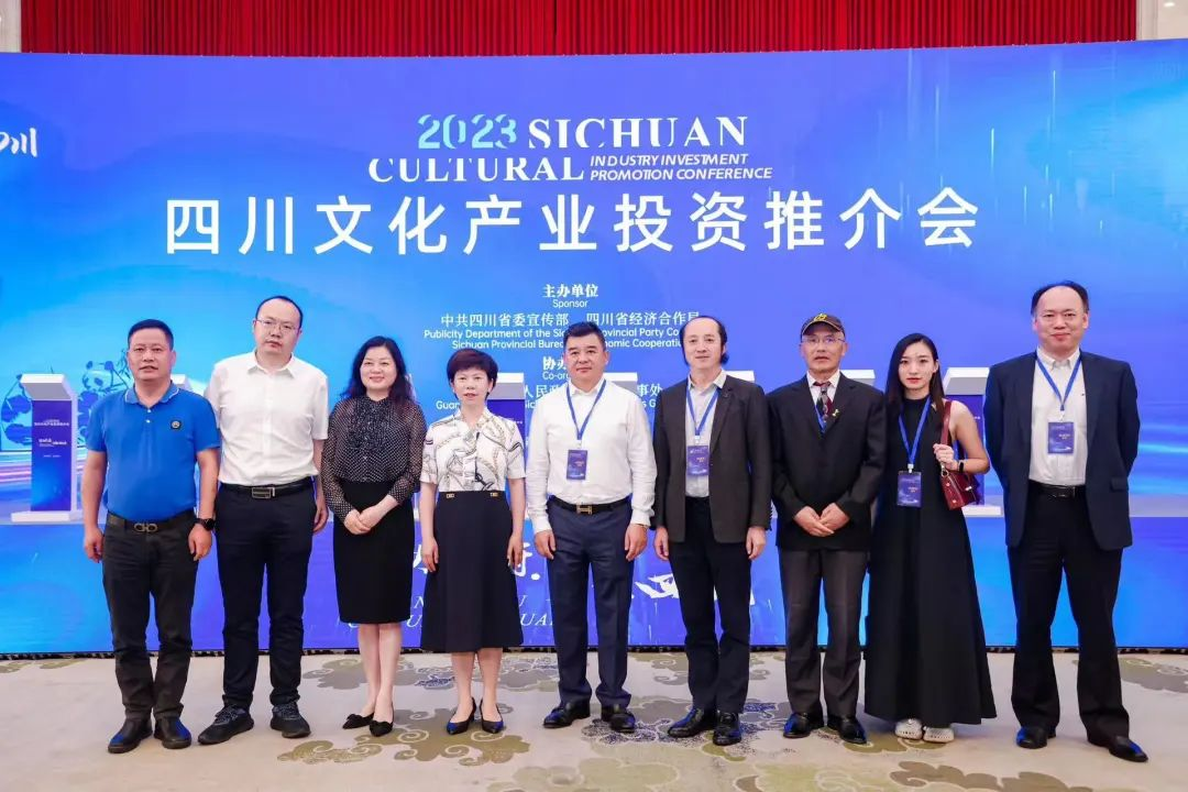 四川文化产业投资推介会 爱游戏平台-爱游戏（中国）一站式服务平台助力成都数字文化产业发展