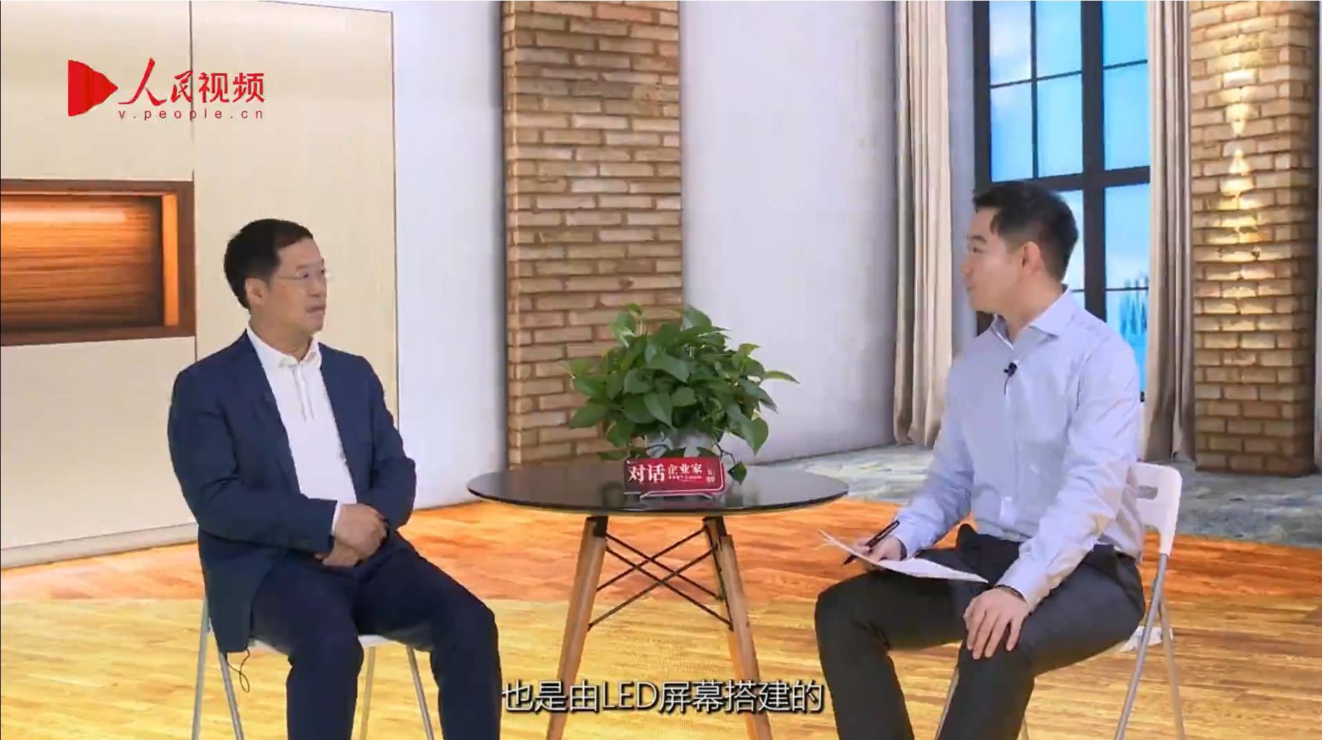 人民网报道 | 爱游戏平台-爱游戏（中国）一站式服务平台李军：以“自我革命”的勇气 推动国产显示产业创新升级