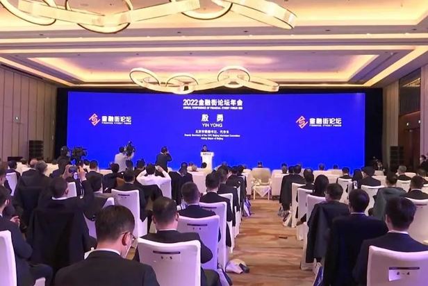 爱游戏平台-爱游戏（中国）一站式服务平台视效服务全方位保障2022金融街论坛成功举办