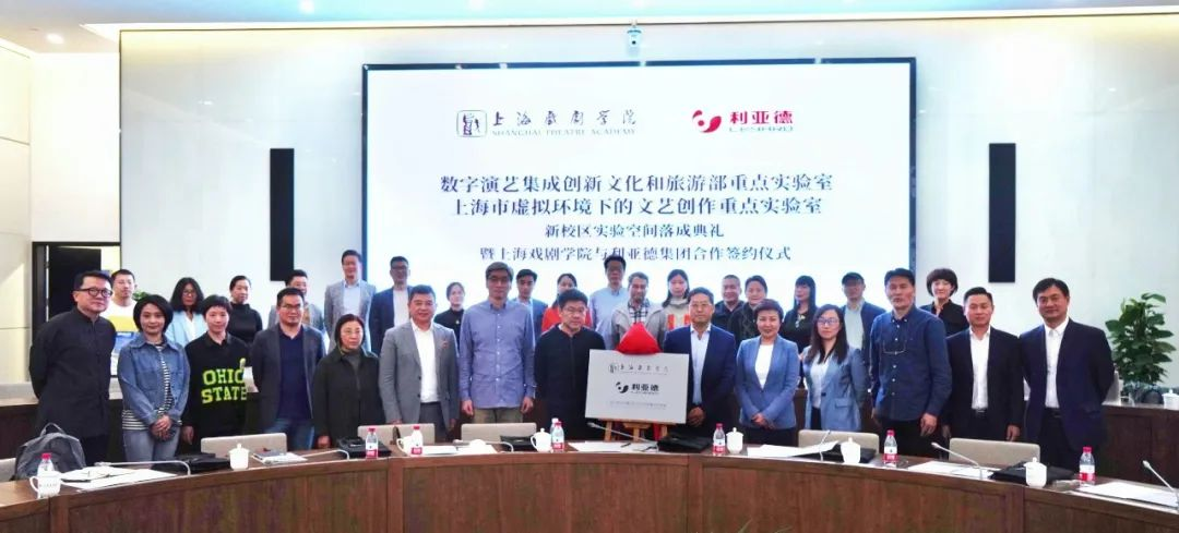 产学研结合 | 爱游戏平台-爱游戏（中国）一站式服务平台携手上海戏剧学院全面拓展XR虚拟拍摄领域