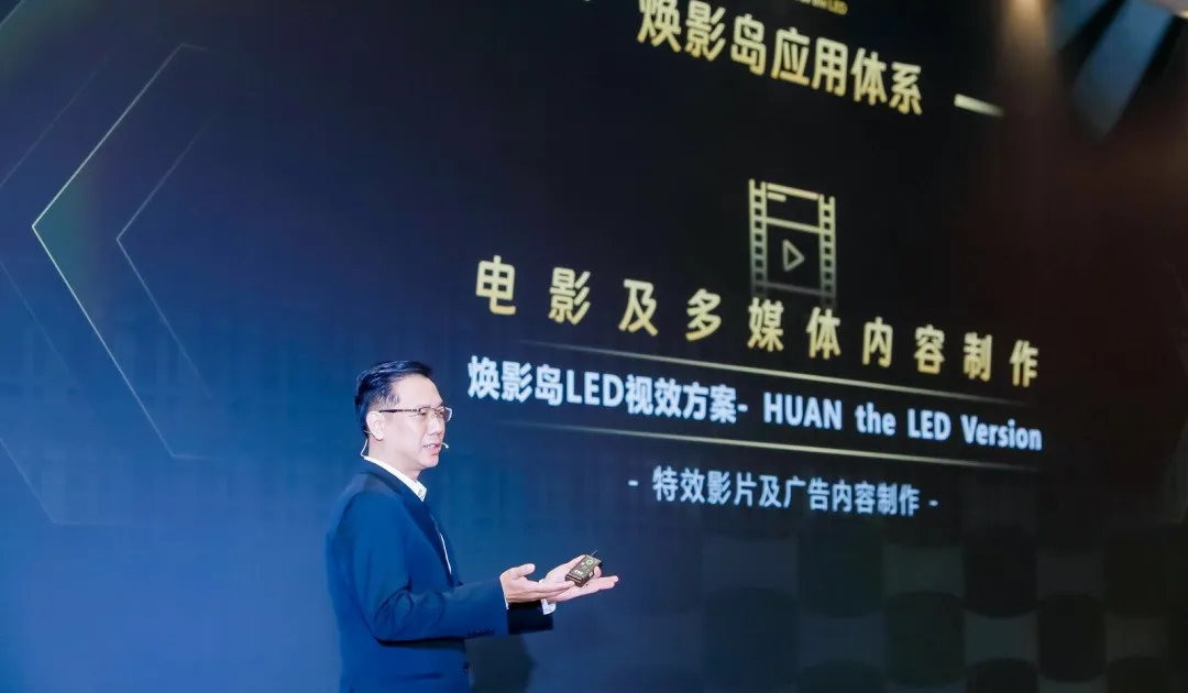 “上游内容制作+下游场景体验” 爱游戏平台-爱游戏（中国）一站式服务平台
推动电影产业加速升级