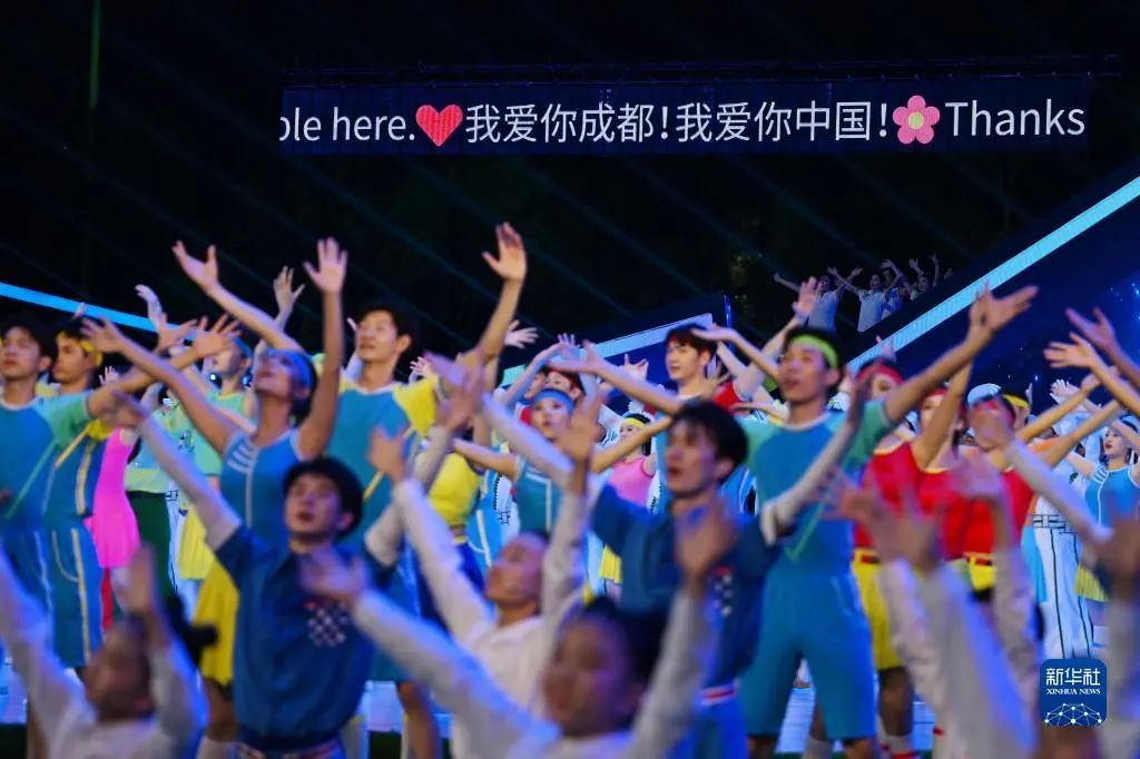 再次惊艳世界 爱游戏平台-爱游戏（中国）一站式服务平台助力成都大运会完美闭幕