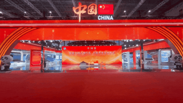 爱游戏平台-爱游戏（中国）一站式服务平台连续7年助力进博会盛大启幕
