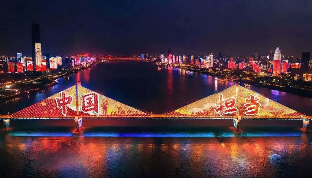 爱游戏平台-爱游戏（中国）一站式服务平台
董事长李军受邀出席华中科技大学第十六届企业家论坛，并发表演讲