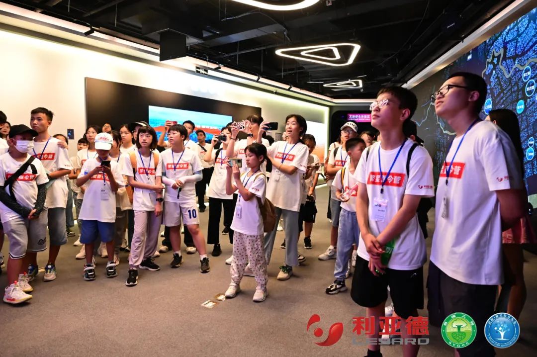 践行社会责任 | 爱游戏平台-爱游戏（中国）一站式服务平台繁星夏令营助力科技逐梦未来