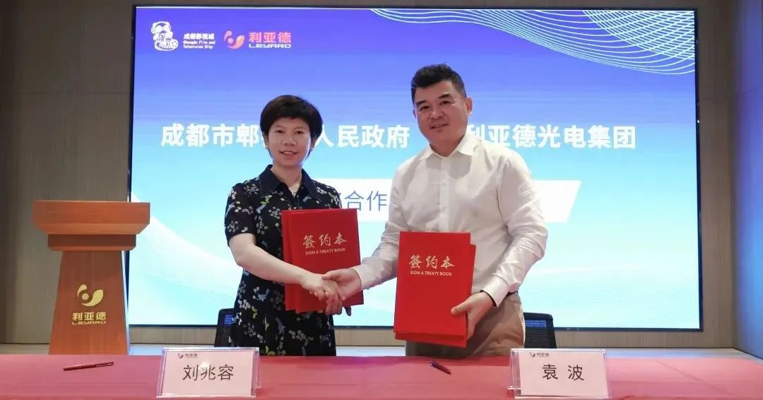 爱游戏平台-爱游戏(中国)一站式服务平台与成都市郫都区达成战略合作 推动成都影视城建设