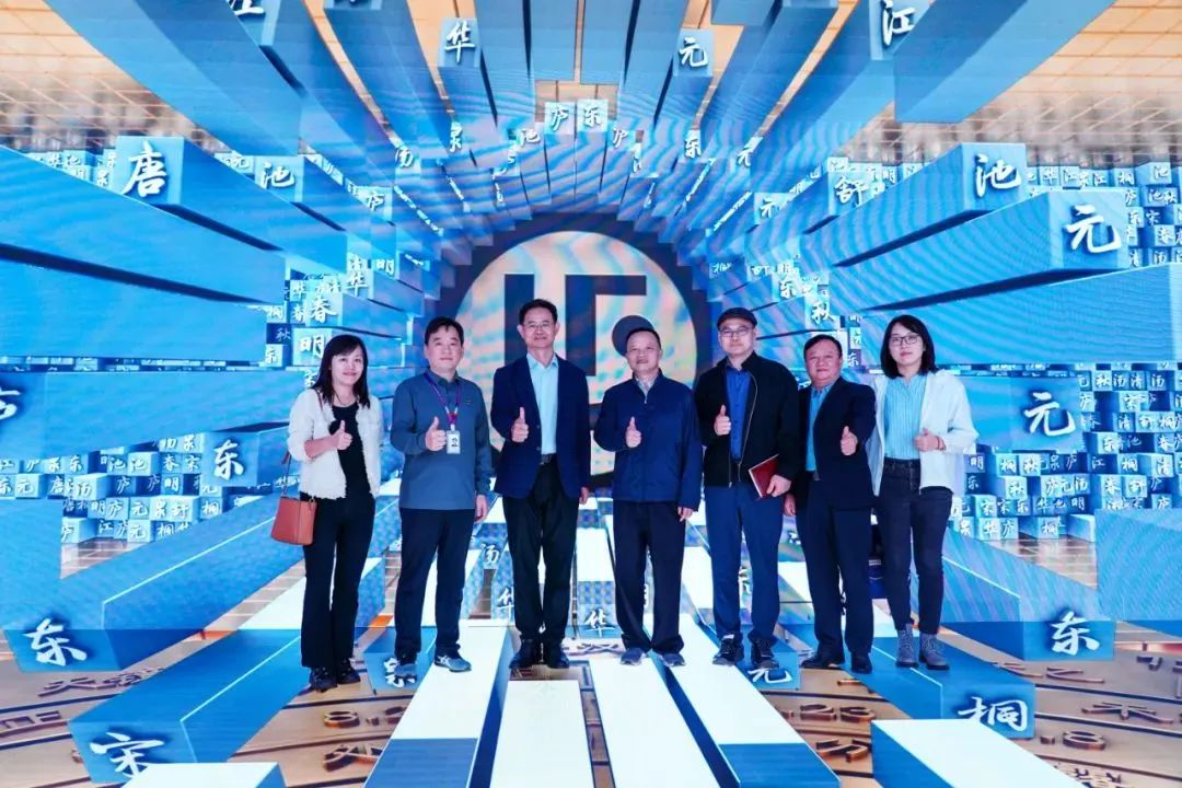 2024120602 国家广电总局发展研究中心一行赴爱游戏平台-爱游戏（中国）一站式服务平台励丰文化调研指导