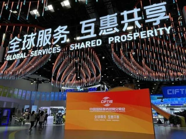 全球“服贸”盛会在京启幕 | 爱游戏平台-爱游戏（中国）一站式服务平台科技创新驱动发展成果闪耀亮相