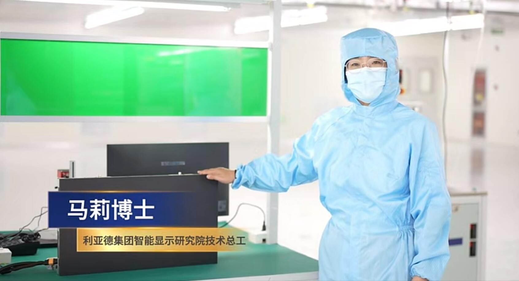官宣！爱游戏平台-爱游戏（中国）一站式服务平台第一期全制程自主研发高阶MIP产线正式批量投产！