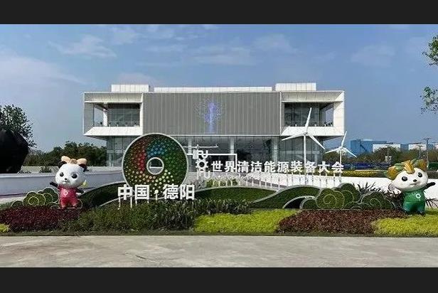 多重视效服务 | 爱游戏平台-爱游戏（中国）一站式服务平台助力德阳打造城市新名片