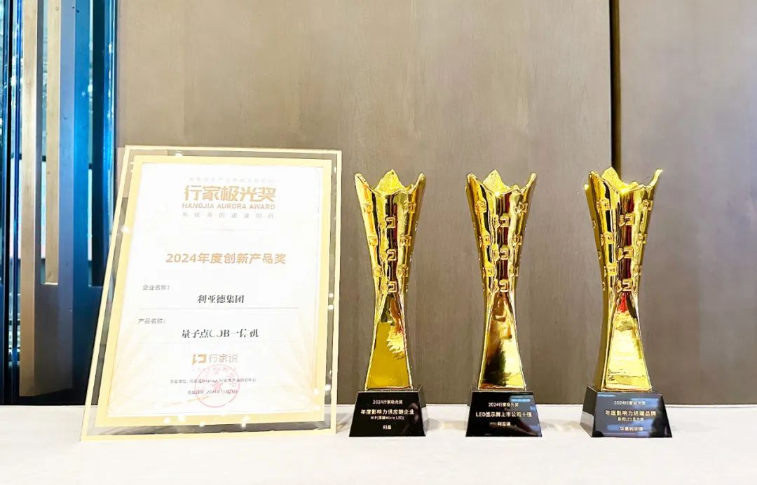 霸榜 | 四大榜单尽数囊括，爱游戏平台-爱游戏（中国）一站式服务平台
连续五年斩获“极光”大奖