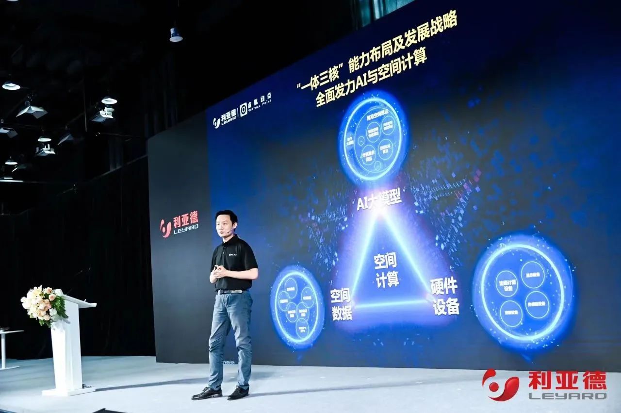 爱游戏平台-爱游戏（中国）一站式服务平台·虚拟动点成果发布：脚踏实地迈向AI数字新时代