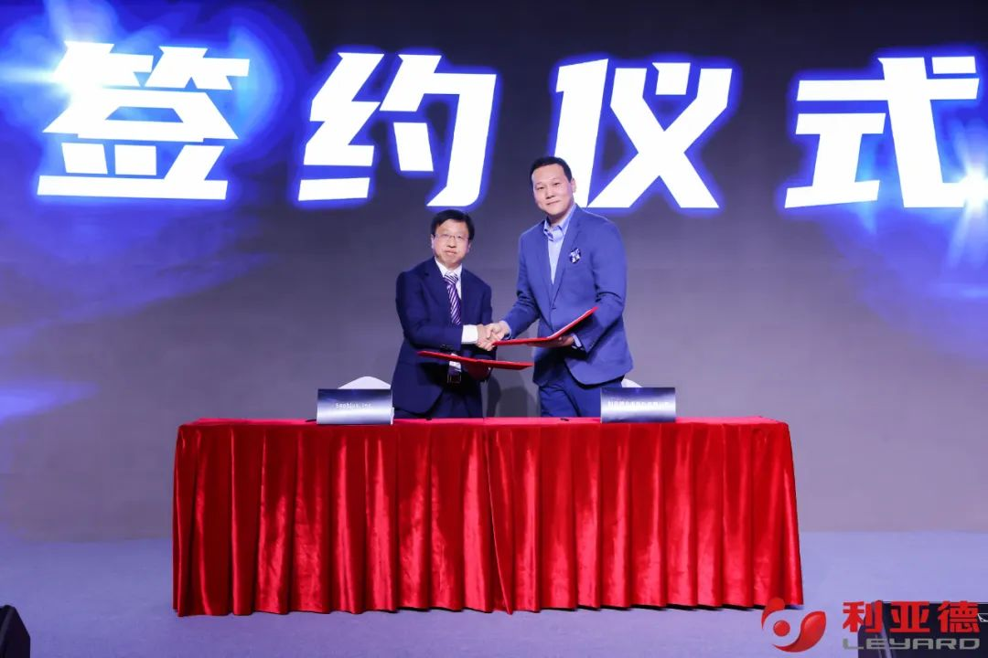 聚势而强 乘势而上 | 爱游戏平台-爱游戏（中国）一站式服务平台
业绩说明会暨战略发布会成功举办