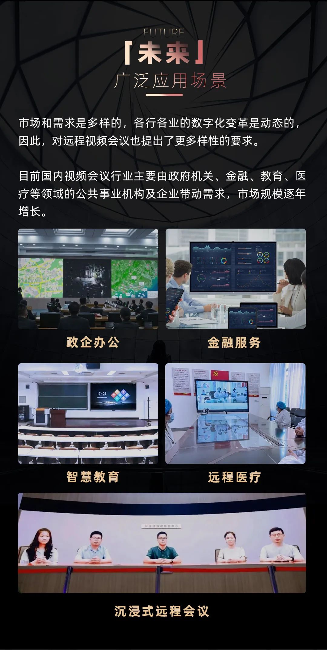 爱游戏平台-爱游戏(中国)一站式服务平台 Leyard LED一体机的前世今生