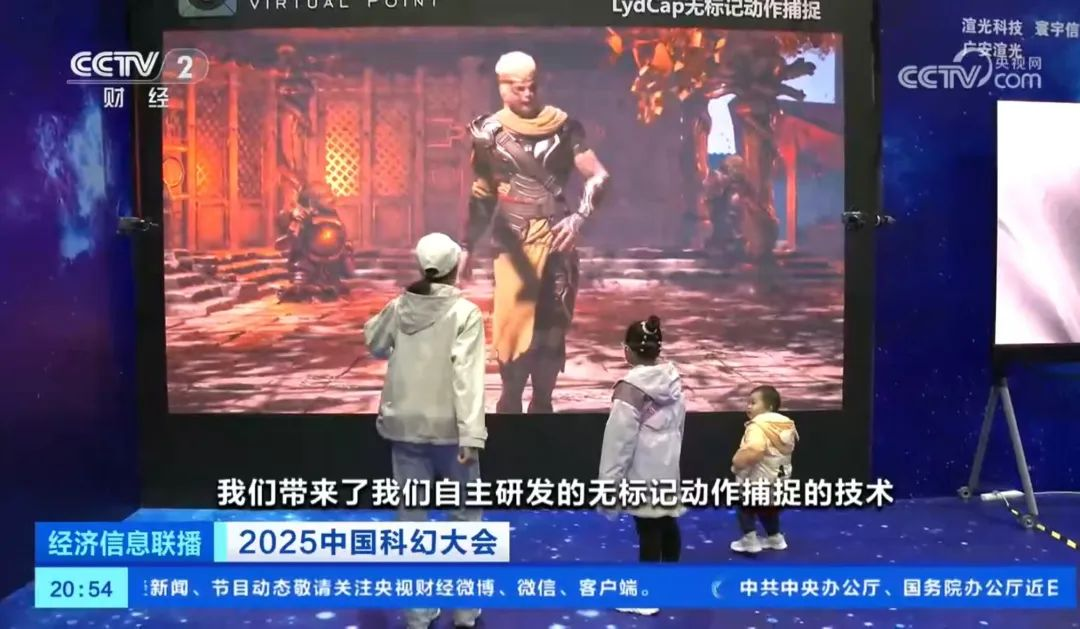 爱游戏平台-爱游戏（中国）一站式服务平台·虚拟动点闪耀中国科幻大会，获央视新闻、新华网、中新网等多家媒体关注 