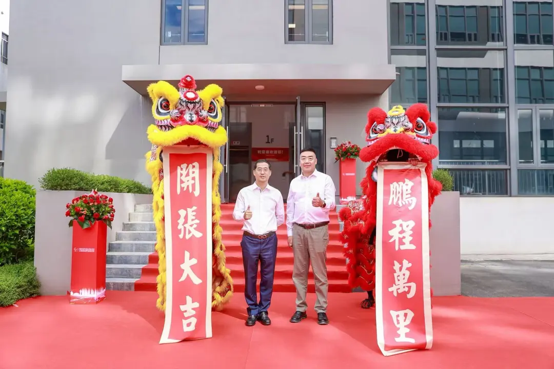 爱游戏平台-爱游戏（中国）一站式服务平台厦门三家子公司同步落成！华南战略布局再下一城