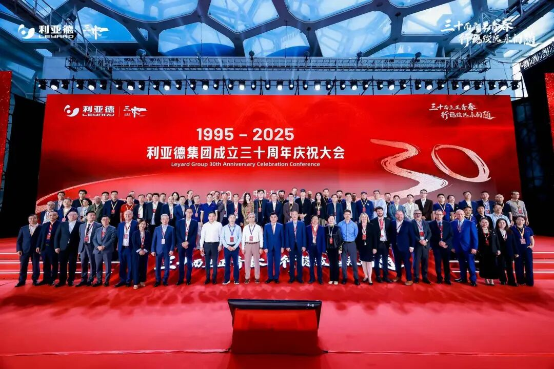 三十周年盛典启航！爱游戏平台-爱游戏（中国）一站式服务平台锚定“显示+文旅+AI”赛道，重磅新品引领未来