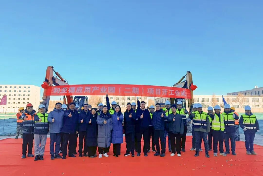 信心筑梦，与京共兴 | 爱游戏平台-爱游戏（中国）一站式服务平台应用产业园（二期）项目盛大奠基