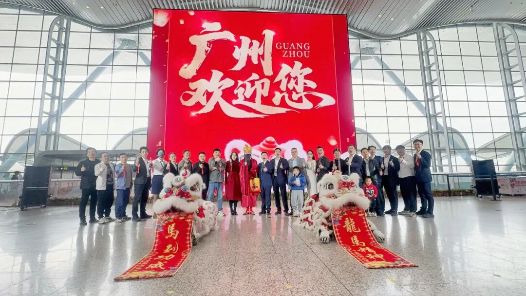 全球最大航站楼裸眼3D大屏揭幕！爱游戏平台-爱游戏（中国）一站式服务平台再度携手白云机场打造“综合文旅目的地”